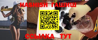 ПСИЛОЦИБИНОВЫЕ ГРИБЫ Будённовск