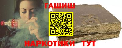 ПСИЛОЦИБИНОВЫЕ ГРИБЫ Будённовск