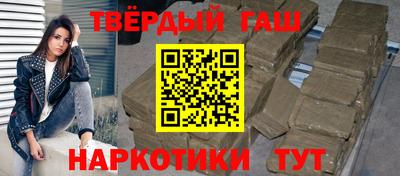 дистиллят марихуана Будённовск