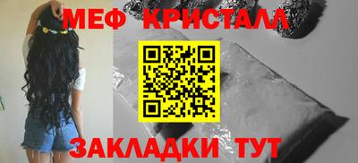 COCAINE Бузулук