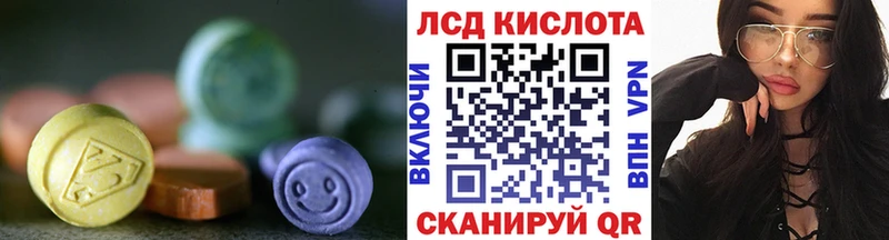где найти наркотики Гуково Лсд 25 экстази кислота