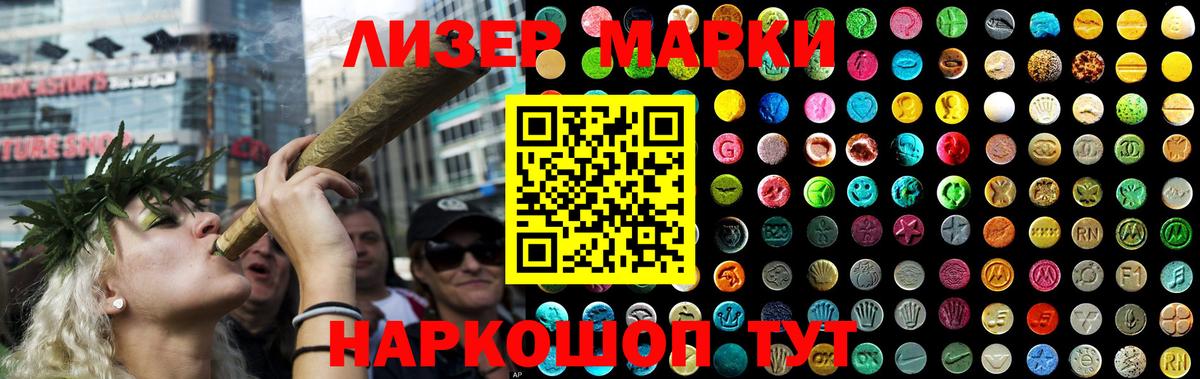 LSD-25 экстази ecstasy Гуково
