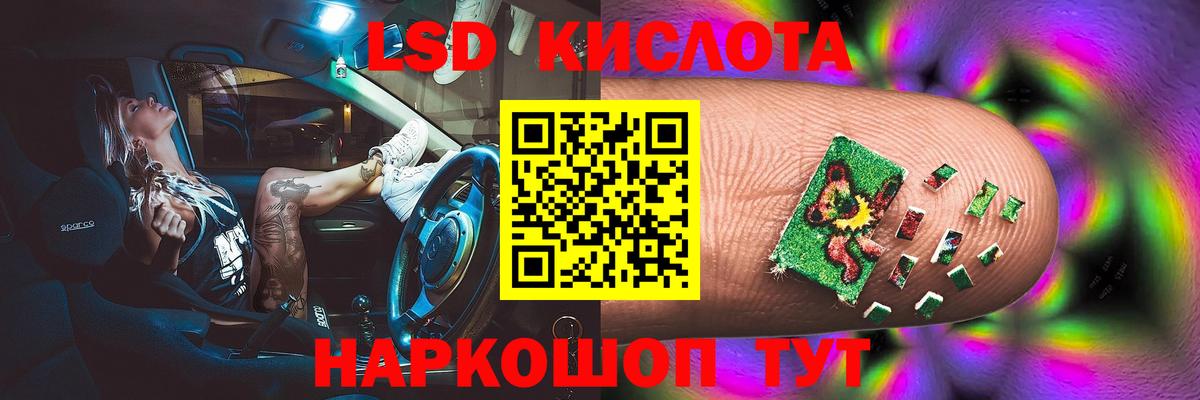 MEGA tor  LSD-25 экстази  Вход с VPN  Гуково  ЛСД экстази кислота  ЛСД экстази ecstasy 
