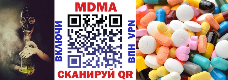 наркошоп  Гуково  MDMA crystal 