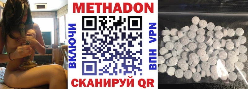 как найти закладки  Гуково  МЕТАДОН VHQ 