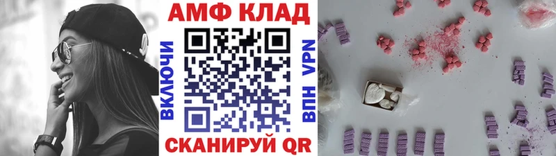 Первитин пудра  купить закладку  Гуково 
