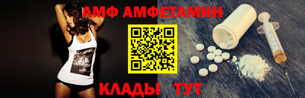 Гуково  Первитин пудра  Вход с VPN 