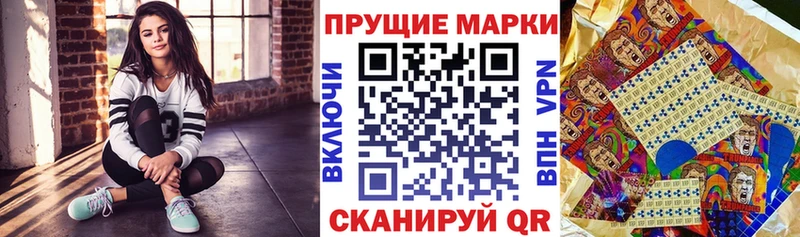 Марки NBOMe 1500мкг  Гуково 