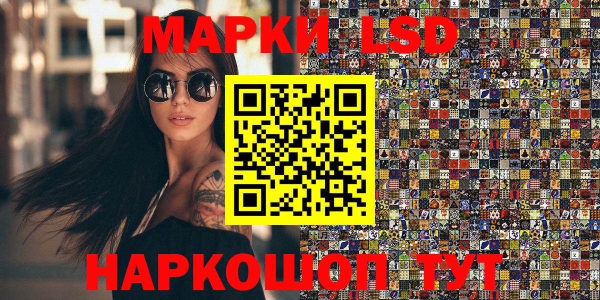 Меф мяу мяу Гуково