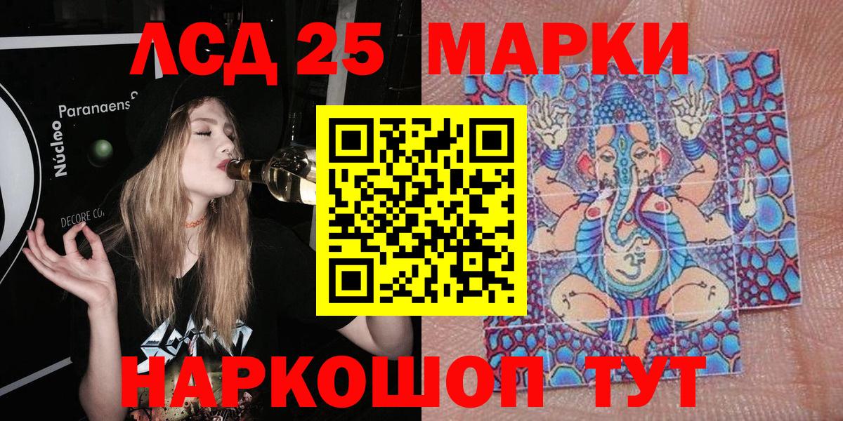 Гуково  как найти наркотики  Вход с VPN  Наркотические марки 1,8мг  Наркотические марки 1,8мг  Марки N-bome 
