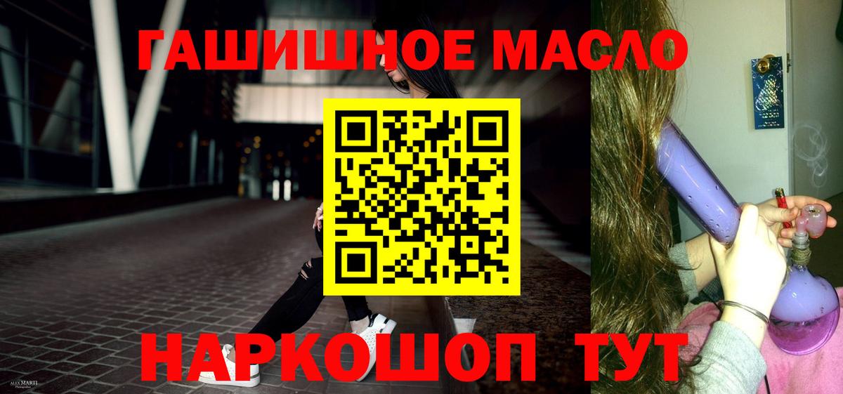 Дистиллят ТГК концентрат Гуково