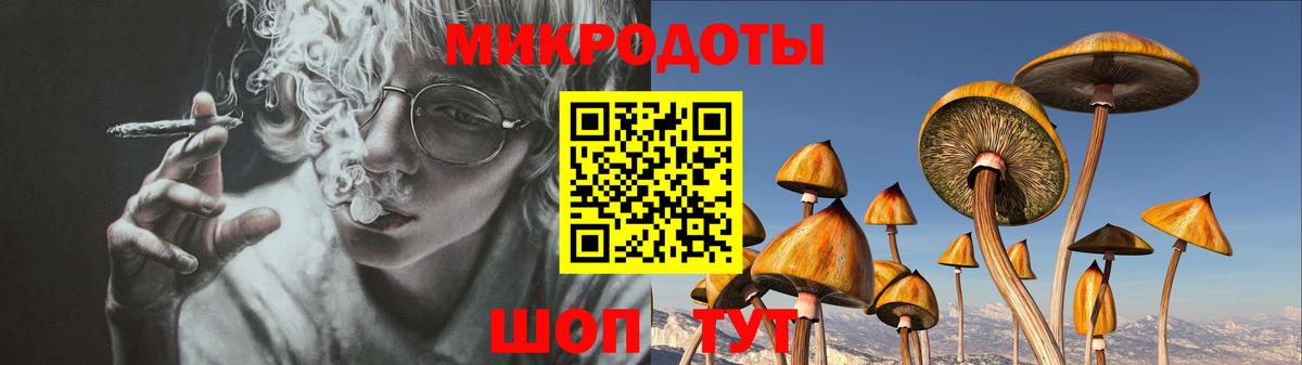 Галлюциногенные грибы Magic Shrooms  Гуково  Галлюциногенные грибы мухоморы 