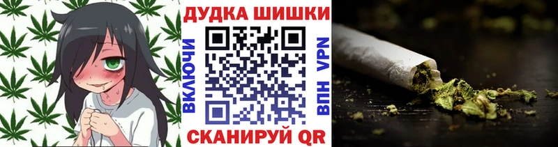 Каннабис THC 21%  blacksprut ССЫЛКА  Гуково 