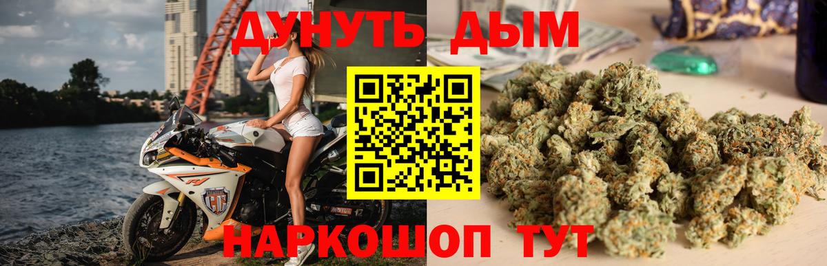 Бошки Шишки VHQ  Бошки марихуана SATIVA & INDICA  Гуково  Шишки марихуана тримм 