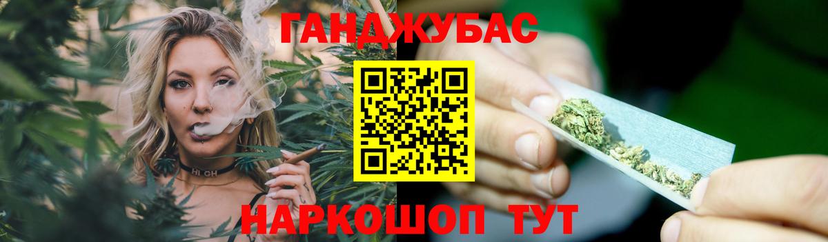 Марихуана конопля  Шишки марихуана тримм  Марихуана марихуана  Гуково  Вход с VPN  Марихуана Bruce Banner 